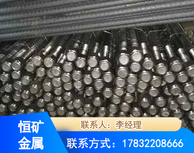 汕头左旋螺纹锚杆