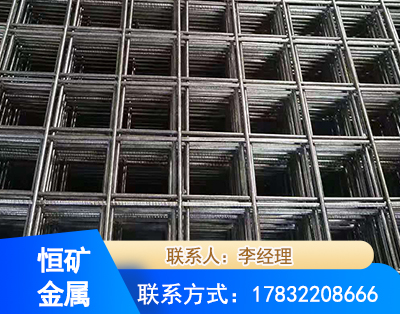 汕头钢筋平焊网
