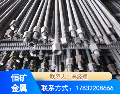 汕头右旋螺纹锚杆