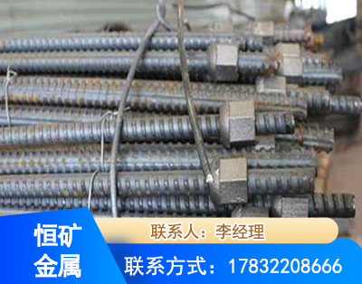 汕头右旋螺纹锚杆