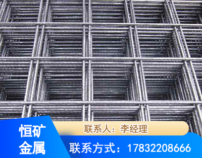 汕头钢筋平焊网