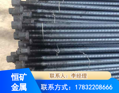 汕头左旋螺纹锚杆