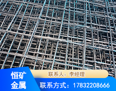 汕头钢筋编炽焊网